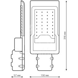 Светильник светодиодный Avenue ДКУ 30Вт 4000К IP65 3000лм 316х130х57 190-250В КСС &amp;quot;Ш&amp;quot; GAUSS 629534230