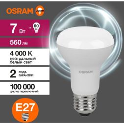 Лампа светодиодная LED Value LVR60 8SW/840 230В E27 10х1 RU OSRAM 4058075581913