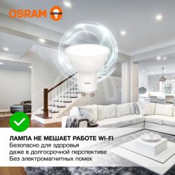 Лампа светодиодная LED Value LVPAR1660 7SW/840 230В GU10 10х1 RU OSRAM 4058075581586