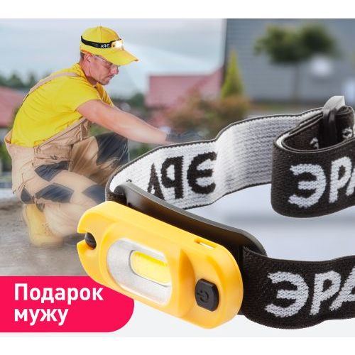 Фонарь GA-801 налобный «Практик» 3Вт COB Li аккум. microUSB шарнир клипса бл 10/60 ЭРА Б0030186