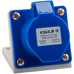 Розетка 113 16А 220В AC 2P+PE 6ч для монтажа на поверхность IP44 КЭАЗ 222746