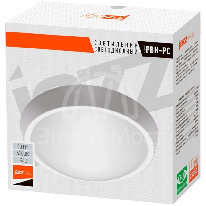 Светильник PBH - PC- RA WHITE 30Вт 4000К JazzWay 5020801