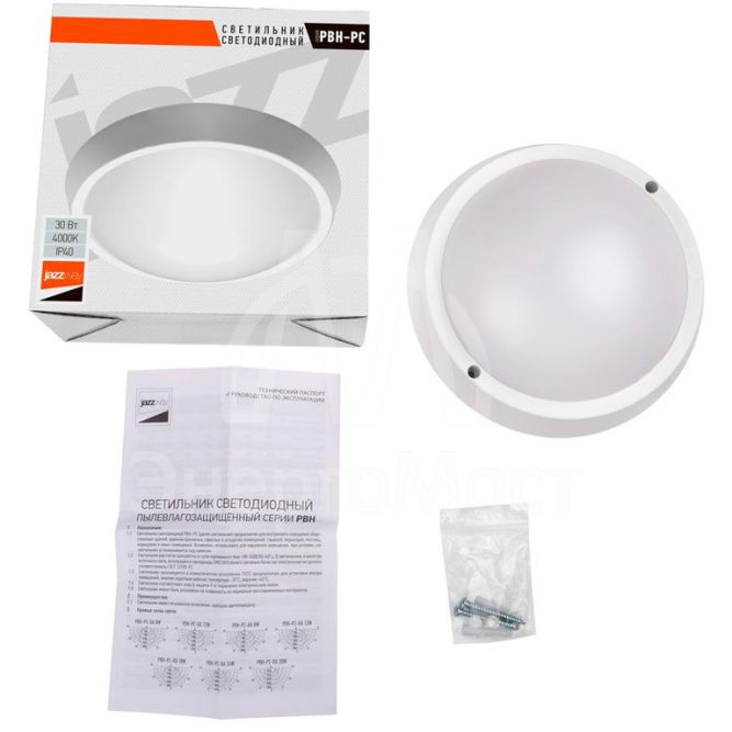 Светильник PBH - PC- RA WHITE 30Вт 4000К JazzWay 5020801