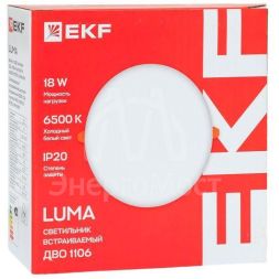 Светильник светодиодный ДВО 1106 18Вт 6500К IP20 круглый встраив. даунлайт безрамочный LUMA EKF DLL-1106-R-18-6500