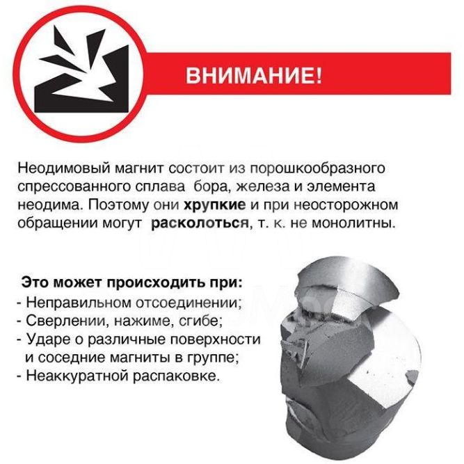 Магнит неодимовый диск 15х2мм сцепление 2.3 кг (блист.5шт) Rexant 72-3132