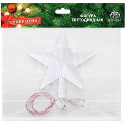 Фигура светодиодная &amp;quot;Звезда&amp;quot; на елку RGB 31LED 22см Neon-Night 501-001