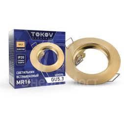Светильник встраиваемый под лампу MR16 GOLD MR16-G TOKOV ELECTRIC TOK-MR16-G