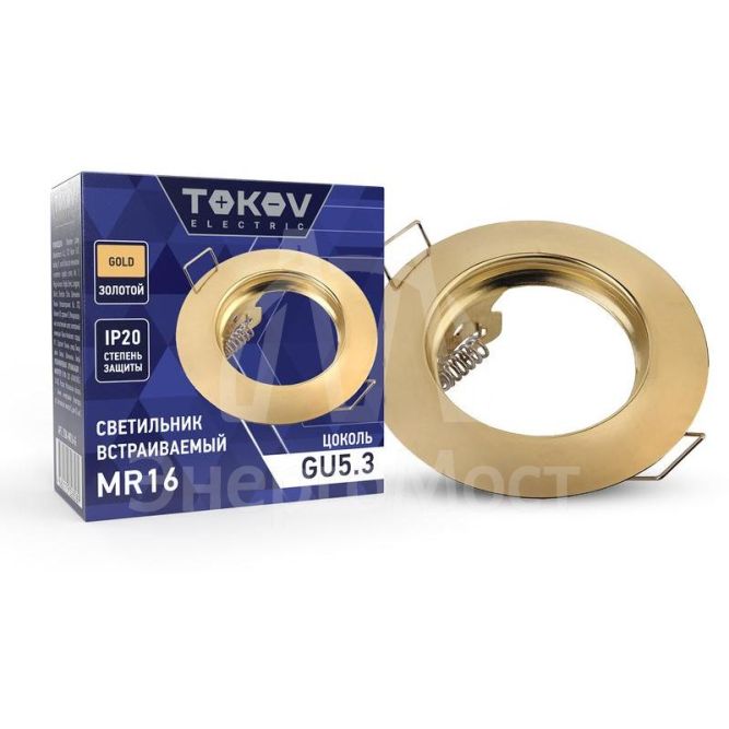 Светильник встраиваемый под лампу MR16 GOLD MR16-G TOKOV ELECTRIC TOK-MR16-G