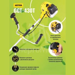 Триммер бензиновый GGT-430T HUTER 70/2/32