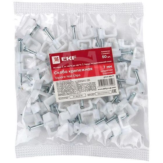 Скоба крепежная квадратная плоская 7мм (уп.50шт) EKF plcn-ss-7