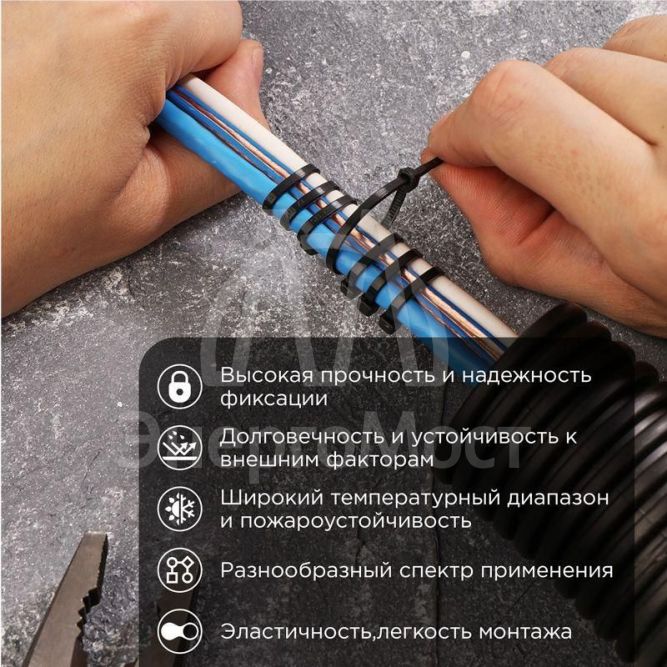 Хомут кабельный 100х2.5 нейл. черн. (уп.100шт) PROCONNECT 57-0101