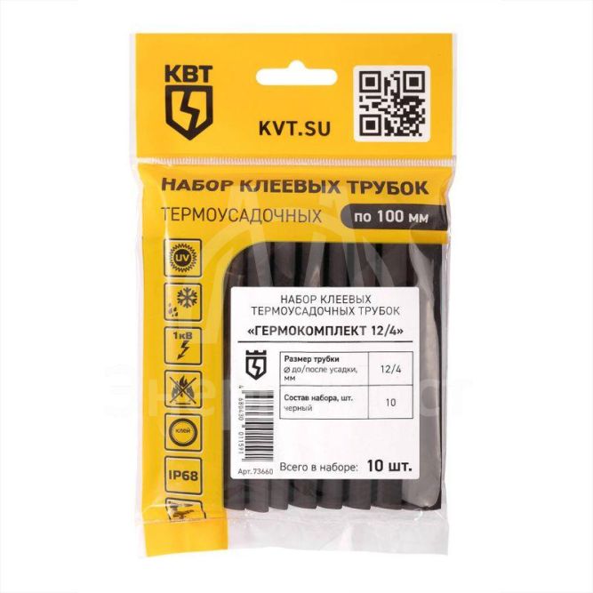 Набор трубок термоусадочных &amp;quot;Гермокомплект 12/4&amp;quot; КВТ 73660