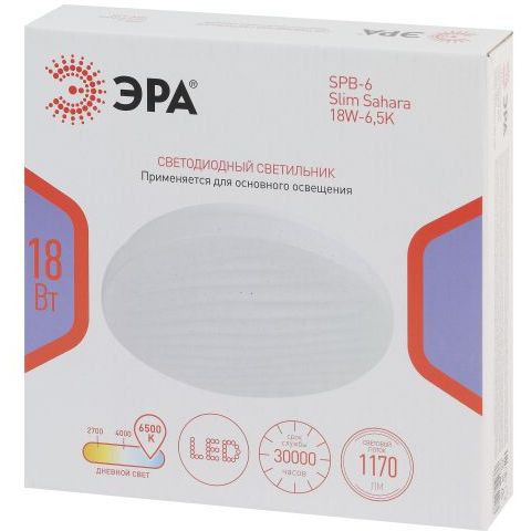 Светильник светодиодный SPB-6 Slim Sahara 18W-6.5K 18Вт 6500К IP20 1170лм без ДУ Эра Б0071124
