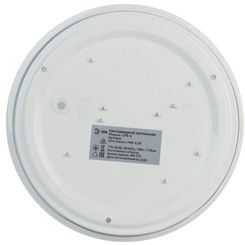 Светильник светодиодный SPB-6 Slim Sahara 18W-6.5K 18Вт 6500К IP20 1170лм без ДУ Эра Б0071124