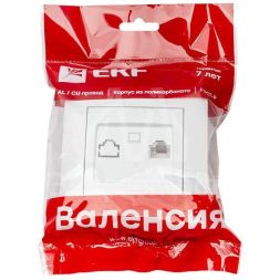 Розетка компьютерная 1-м СП Валенсия RJ45 бел. PROxima EKF EWK01-035-10