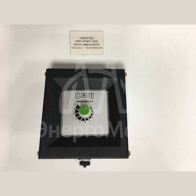 Пульт ДУ для  поста В, 500А (без кабеля)