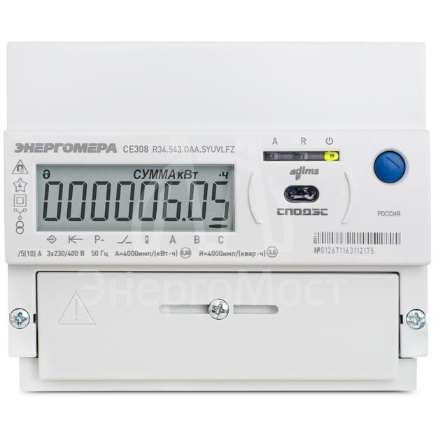 Счетчик CE308 R34.543.OAA.SYUVLFZ SPds 3ф многотариф. RS-485 многофункц. Энергомера 101005007013537