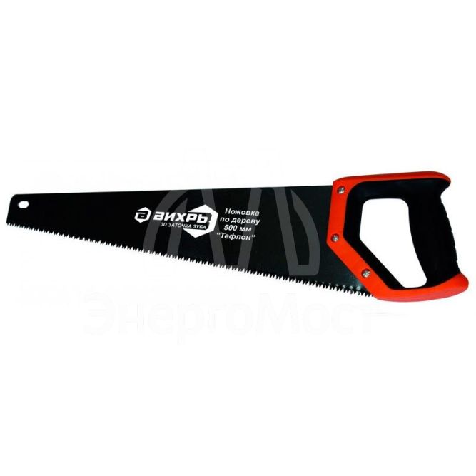Ножовка ВИХРЬ 500 мм &amp;quot;Тефлон&amp;quot; 3D заточка