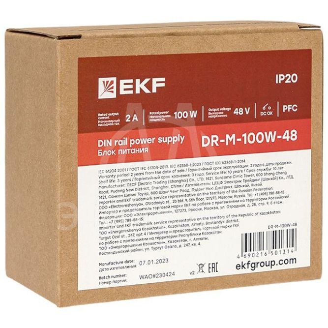 Блок питания на DIN-рейку 100Вт Uвх ~ 220В AC m Uвых - 48В DC постоянного тока EKF DR-M-100W-48