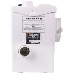 Канализационный насос КН-700 Вихрь