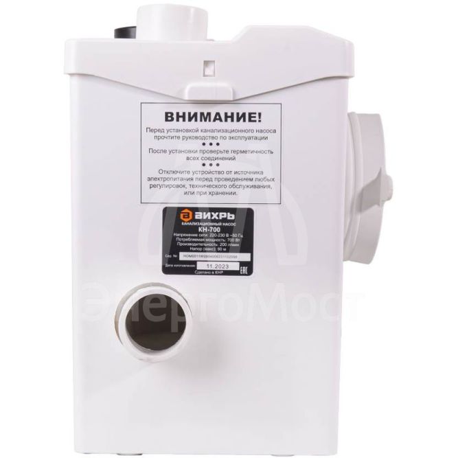 Канализационный насос КН-700 Вихрь