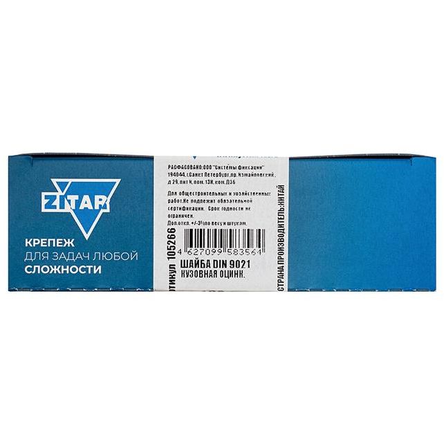 Шайба DIN9021 кузовная оцинк. М8 (уп.100шт) Tech-KREP 105266