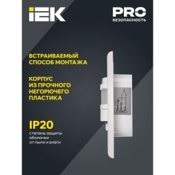 Детектор движения ДД 028 1200Вт угол обз. 140град. дальн. 9м IP20 бел. IEK LDD12-028-1200-001