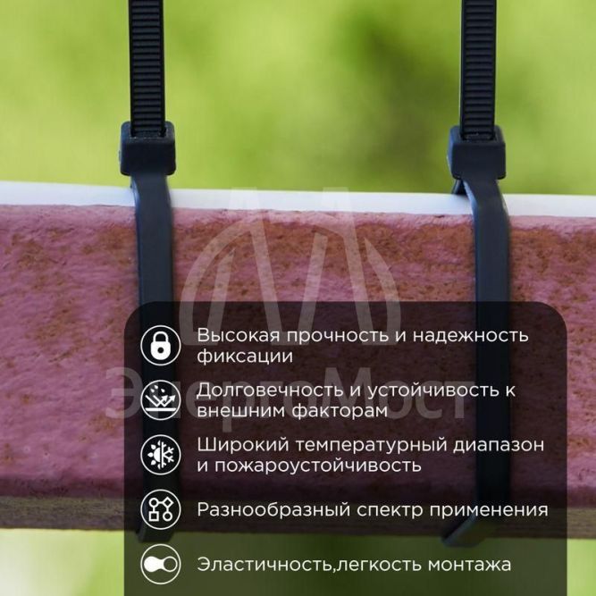 Хомут кабельный 3.6х200 нейл. черн. (уп.100шт) PROCONNECT 57-0201