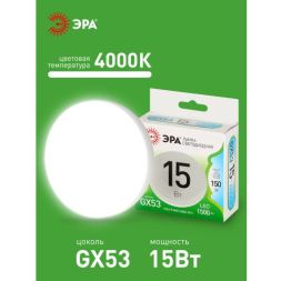 Лампа светодиодная GREEN LINE GX-15W-840-GX53 GL 15Вт таблетка 4000К яркий свет бел. GX53 Эра Б0067016
