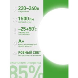 Лампа светодиодная GREEN LINE GX-15W-840-GX53 GL 15Вт таблетка 4000К яркий свет бел. GX53 Эра Б0067016