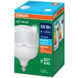 Лампа светодиодная LED G4 Value LVHW500 50W/865 CRI95 50Вт 6500К 5000лм цилиндрическая матов. E27/E40 140-265В OSRAM 4099854121470