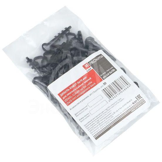 Дюбель-хомут d5х10мм для плоского кабеля черный (уп.100шт) PROxima EKF plc-cd1-5x10b