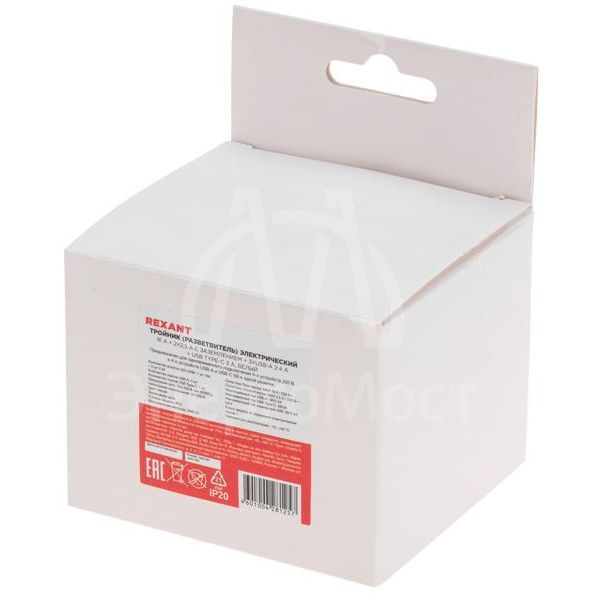 Тройник электрический 16А с/з+2х2.5А+3хUSB-A 2.4А+USB Type-C 3А бел. Rexant 11-1250