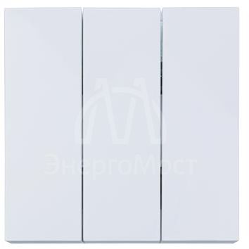 Выключатель 3-кл. СП ZIMA IP20 10А безвинт. зажим бел. LEZARD 704-0288-109QC