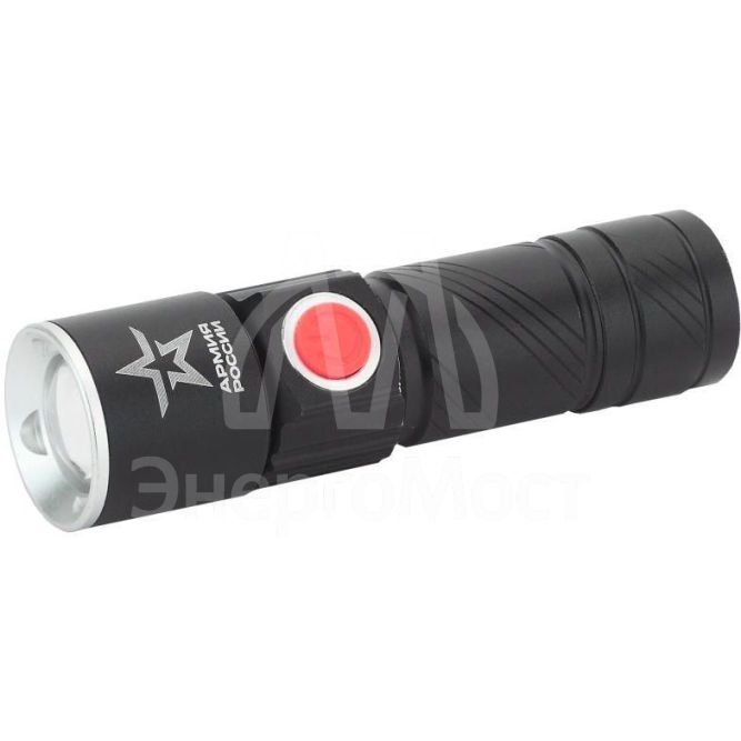 Фонарь MA-601 АРМИЯ РОССИИ универсальный Циркон 3Вт алюм. регул. фокус 3 режима Li аккум. USB блист. ЭРА Б0030191