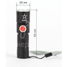 Фонарь MA-601 АРМИЯ РОССИИ универсальный Циркон 3Вт алюм. регул. фокус 3 режима Li аккум. USB блист. ЭРА Б0030191
