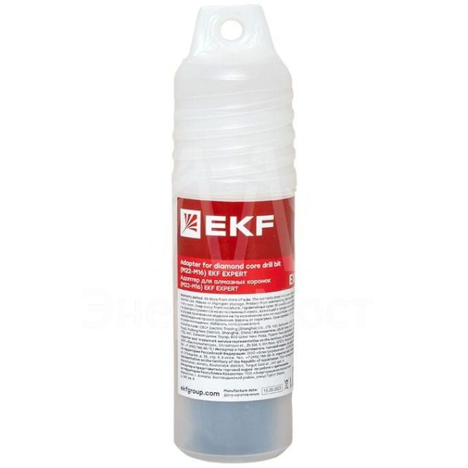 Адаптер для алмазных коронок (M22-M16) EXPERT EKF ad-m22-m16