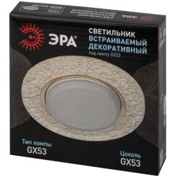 Светильник DK80 WH/GD 13Вт GX53 220В точечный бел./зол. 30/1320 ЭРА Б0019576