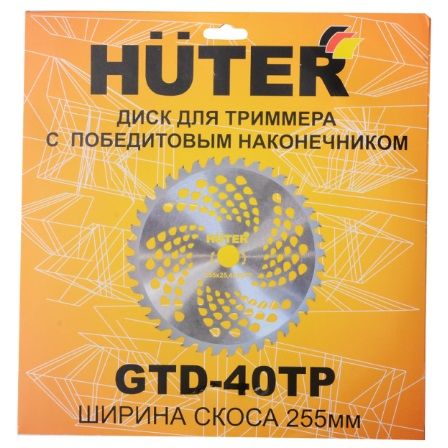 Бензиновый триммер GGT-2000 4ТА (четырёхтактный) Grey Huter