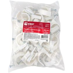 Скоба крепежная круглая с гвоздем d25мм пластик. (уп.50шт) EKF plcn-sr-25