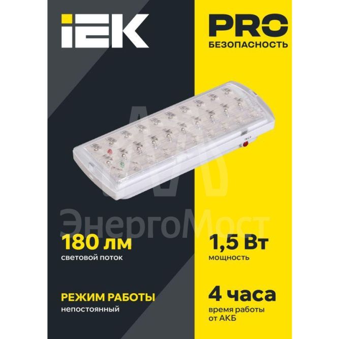 Светильник ДПА 2101 аккум. 4ч 30LED IP20 аварийный IEK LDPA0-2101-30-K01