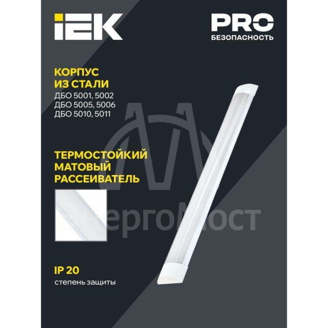 Светильник светодиодный ДБО 5006 36Вт 6500К IP20 1200мм металл IEK LDBO0-5006-36-6500-K02