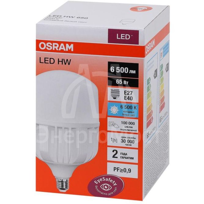 Лампа светодиодная LED HW T 65Вт (замена 650Вт) матовая 6500К холод. бел. E27/E40 6500лм угол пучка 200град. 140-265В PF&amp;amp;gt;/=09 OSRAM 4058075576919