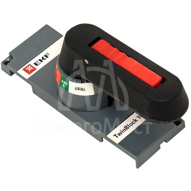 Рукоятка управления для прямой установки на рубильники TwinBlock 160-250А PROxima EKF tb-160-250-fh