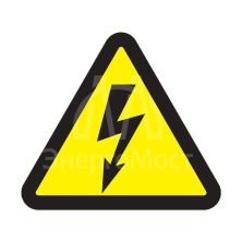 Наклейка знак электробезопасности "Опасность поражения электротоком " 100х100х100мм Rexant 56-0005