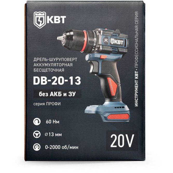 Дрель-шуруповерт DB-20-13 (без АКБ и заряд. устр.) КВТ 104534