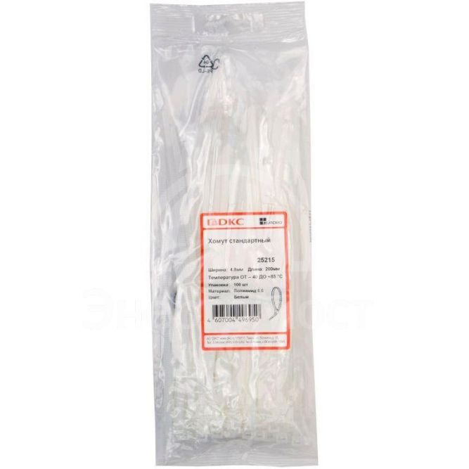 Хомут кабельный 4.8х200 полиамид бел. (уп.100шт) DKC 25215