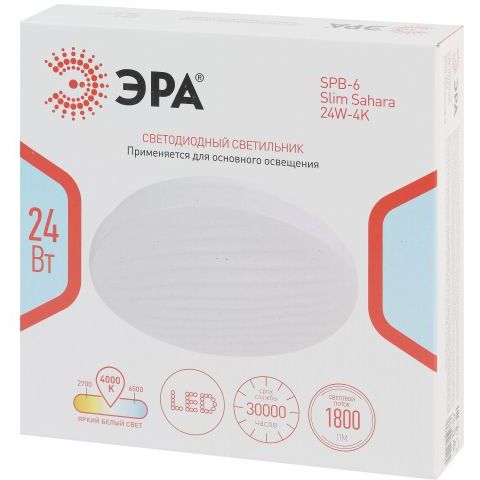 Светильник светодиодный SPB-6 Slim Sahara 24W-4K 24Вт 4000К IP20 1800лм без ДУ Эра Б0071125