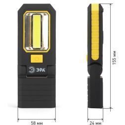 Фонарь RB-704 рабочий серия "Практик" 5Вт COB + 3хLED пласт. 3хAAA крючок; 2 магнита блист. ЭРА Б0029179