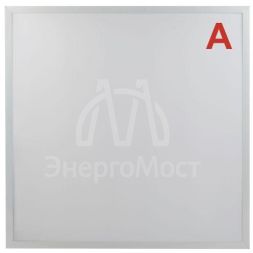 Светильник светодиодный SPO-1-40-6K-M-EM 40Вт 6500К 595х595 с равномерным свечением со встроен. БАП 1ч Эра Б0065267